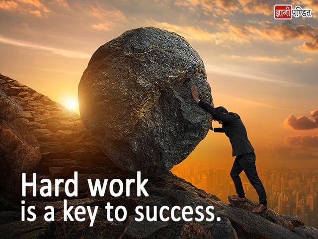 Hard-work-is-a-key-to-success-ee45380a