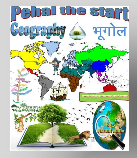 Who Is Master Vikrant Rohin Pehal The Start Online English Institution